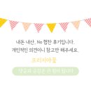 이레건장 이미지