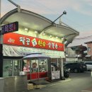 팔공식육점 이미지