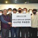 (주)바른산업개발 - 14479 | (주)바른산업개발