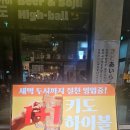 키도복대 이미지
