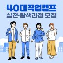 캠프1975