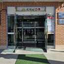 치악산한우타운 이미지