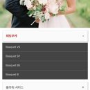 지니어스플라워 | 결혼하기 (6) 플라워미담 후기 웨딩부케 플랜온웨딩 부케 마르샤장미