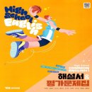 쓱쓱영어