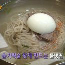 해민면옥 이미지