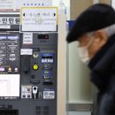 목4동주민센터 앞 경향신문