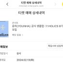 홀릭스 이미지