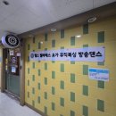 네임드짐 휘트니스 이미지