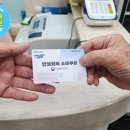 (주)연일정보통신 이미지