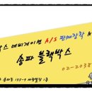 F8800 이미지