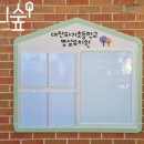 하기초등학교(병설) 네이버블로그