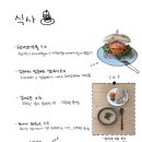 카페휘게 - 세종특별자치시 서북부로 85 | 카페휘게