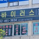 삭은다리 한국지엠(40525) | [주간보고ZIP] 25.09.07-13 나흘연속 서울을 간다고라?서울중독 드럼 연습 2주 불참 하는 사람이 있다니...