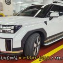 신촌카정비 이미지