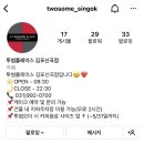 투썸플레이스김포신곡점