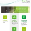 (주)스마트아이넷 이미지