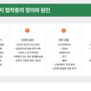 미유펫동물병원