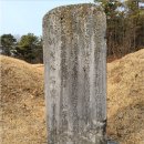 여흥상사 | ◎ 의정부 우찬성(議政府右贊成) 이덕형(李德泂)