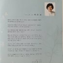 안산시립합창단 제67회 정기연주회 이미지