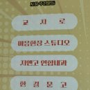 극단 사람세상 소극장 네이버블로그