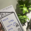류성현한의원 네이버블로그