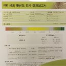 진가정의학과의원 이미지