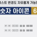 아이콘커뮤니케이션