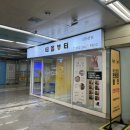 예술회관역 7번출구 이미지