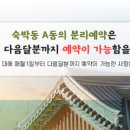 사명대사공원건강문화원 이미지