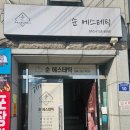 순에스테틱 이미지