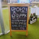 피피케이키친 이미지