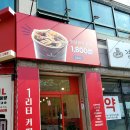 1리터커피다스구미인동점 | 우연히(?) 알게 된 대용량 커피맛집&lt;1리터 커피다스&gt;