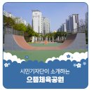 으뜸게임장 이미지