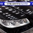 오토원셀프세차타운 이미지