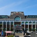 봉곡하와이 이미지