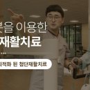 서울숲요양병원 이미지