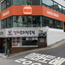 스매쉬치즈버거 이미지
