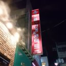 레옹안경콘택트전대점 | 전대 안경 / 저렴하고 가성비 좋은 #으뜸플러스에서 겟