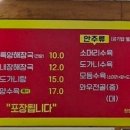 인동11길-1 이미지