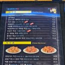 밍구비어