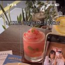 힐링상회