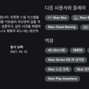 플레이 게임랜드 이미지