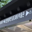 [경주 숙소] 라한셀렉트 디럭스 더블 산전망 객실 후기