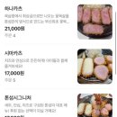 톤섬
