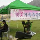벚꽃 가족 음악회 (2012. 4. 14) (쓰리핑거) 이미지