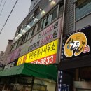 유신식자재
