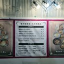 시온반찬 이미지