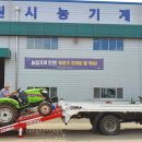 (창원시)창원농기계임대사업소 이미지