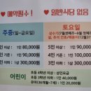 원조 이수민박 이미지