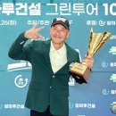 그린건설